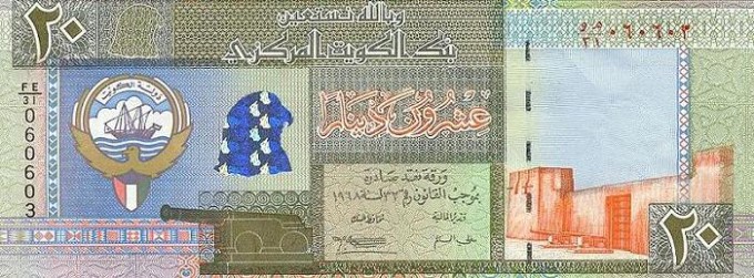 kuwait_20dinars01_large